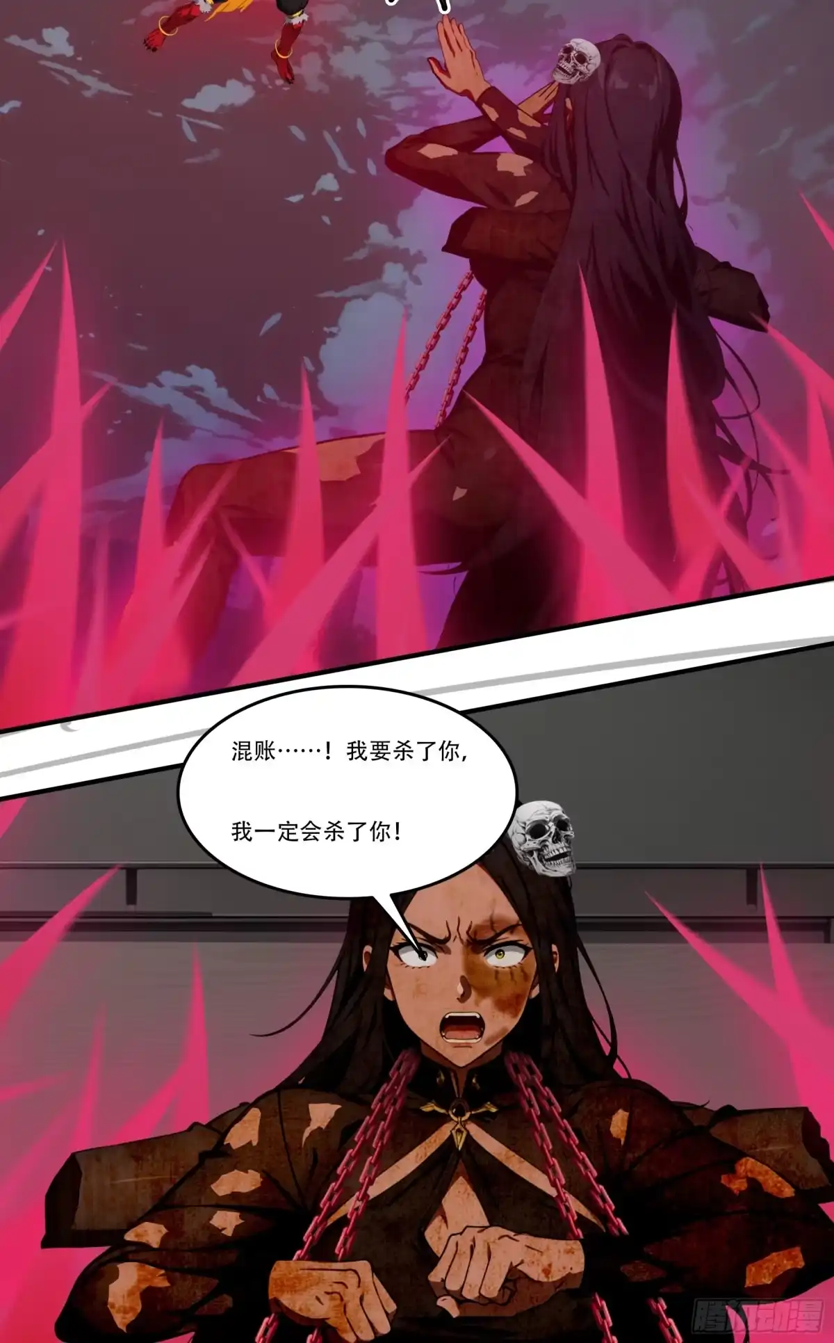 《邪神降世，我有一座大凶狱》第111话：逐一击破！ 第10页