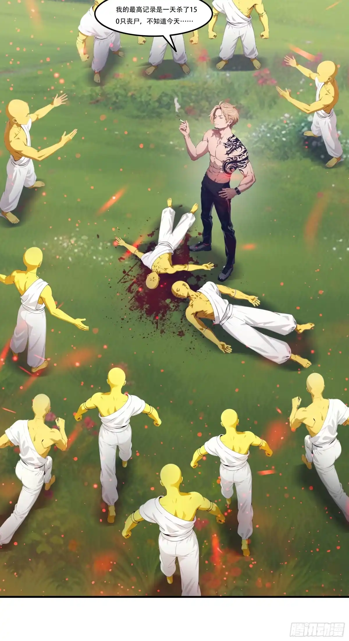 《邪神降世，我有一座大凶狱》第112话：棋局已成——杀王！ 第4页