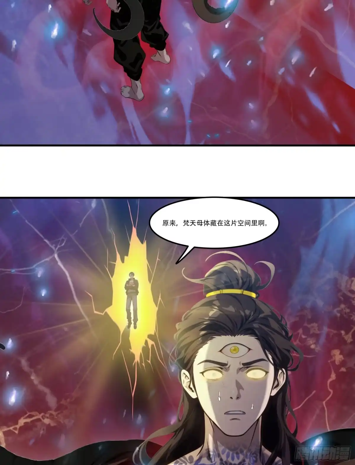 《邪神降世，我有一座大凶狱》第112话：棋局已成——杀王！ 第19页