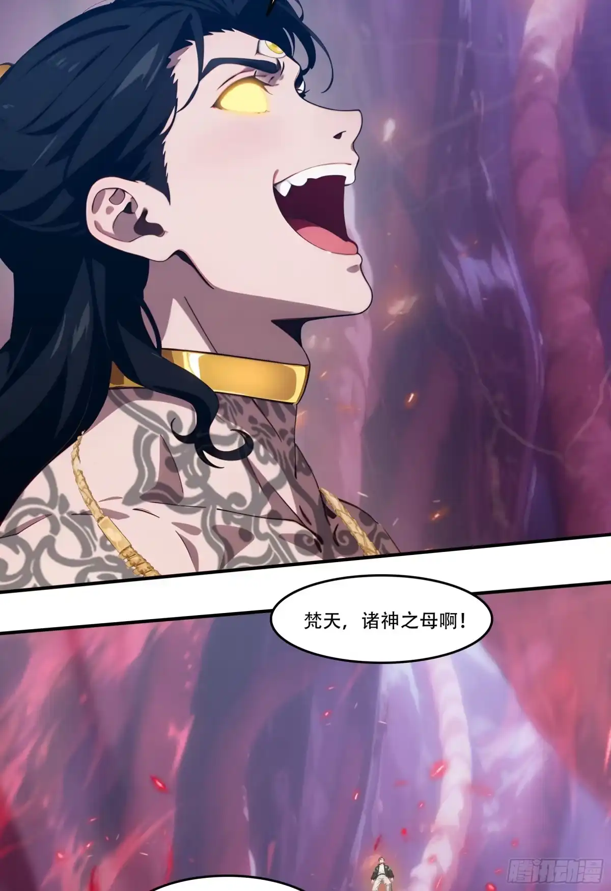《邪神降世，我有一座大凶狱》第113话：人类还是神明？ 第13页