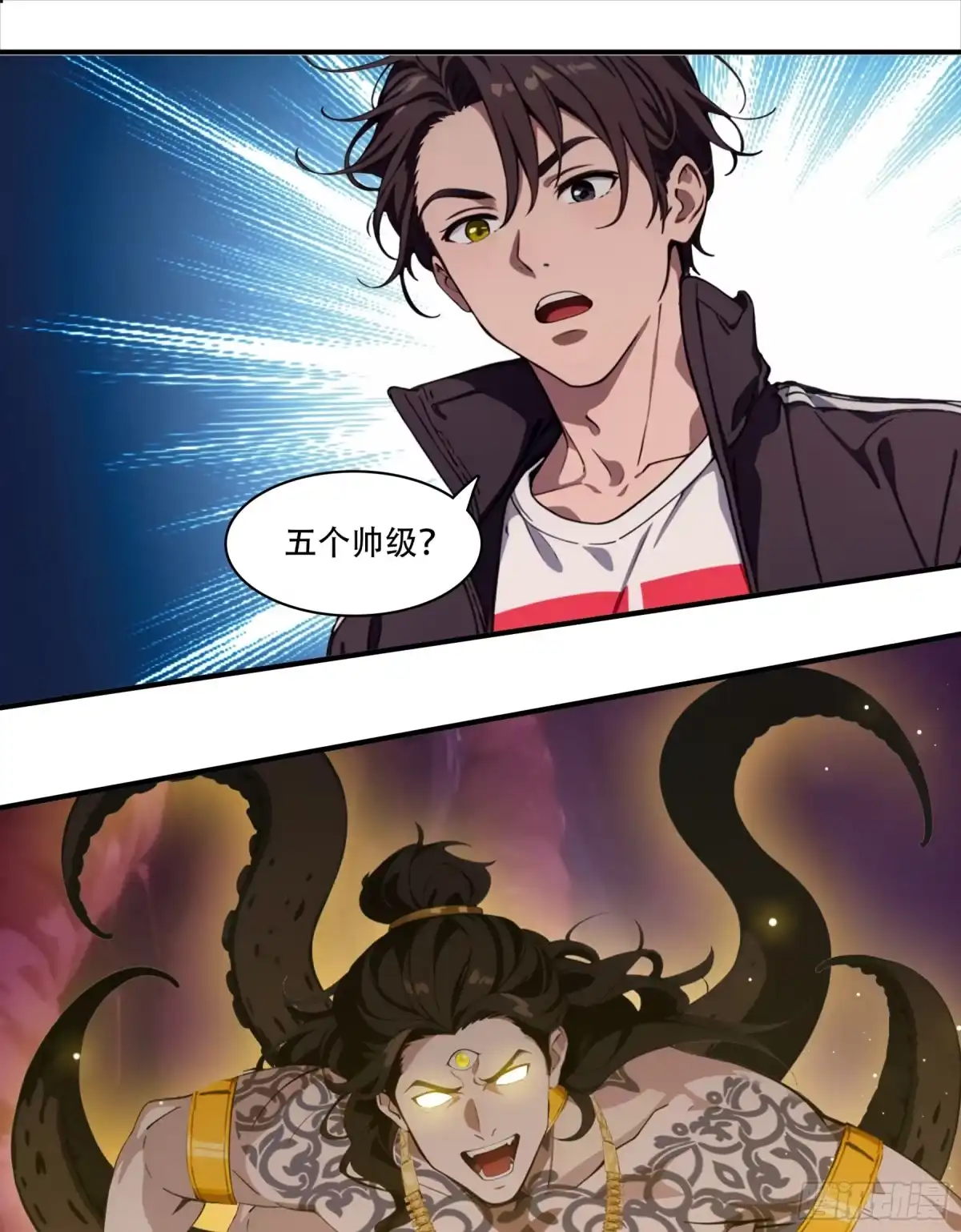 《邪神降世，我有一座大凶狱》第113话：人类还是神明？ 第22页