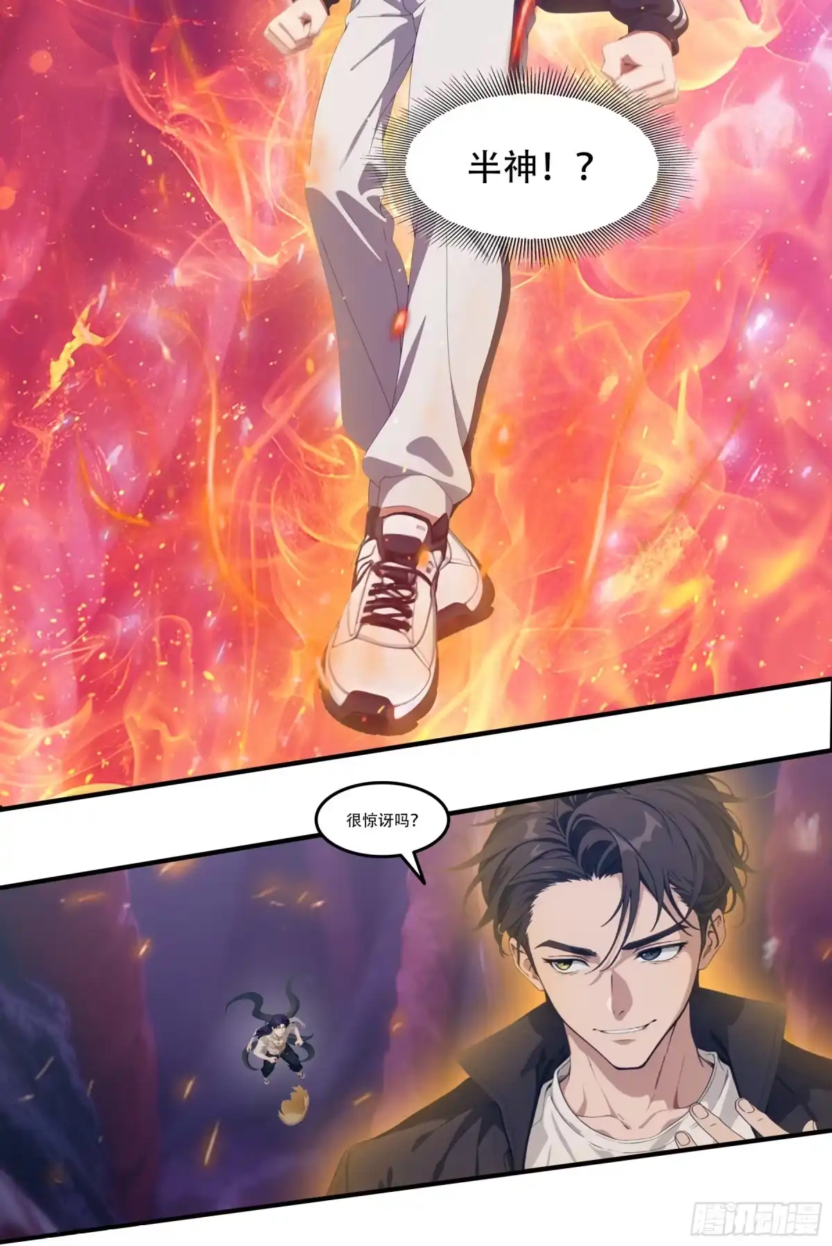 《邪神降世，我有一座大凶狱》第113话：人类还是神明？ 第11页