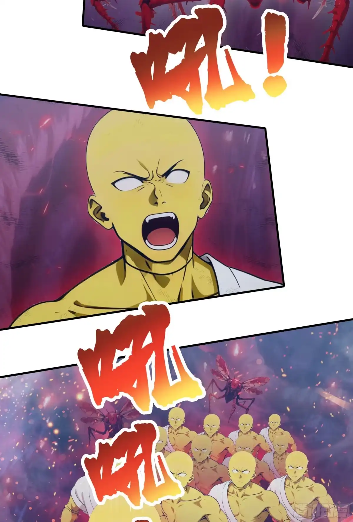 《邪神降世，我有一座大凶狱》第113话：人类还是神明？ 第15页