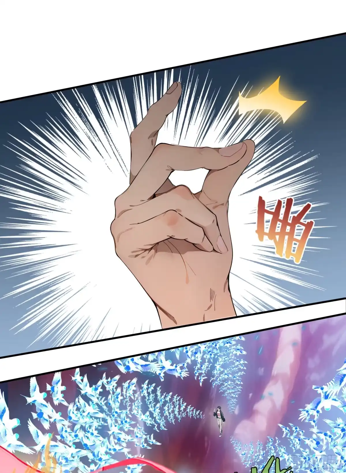 《邪神降世，我有一座大凶狱》第114话：天地玄黄，星宿听令！ 第2页
