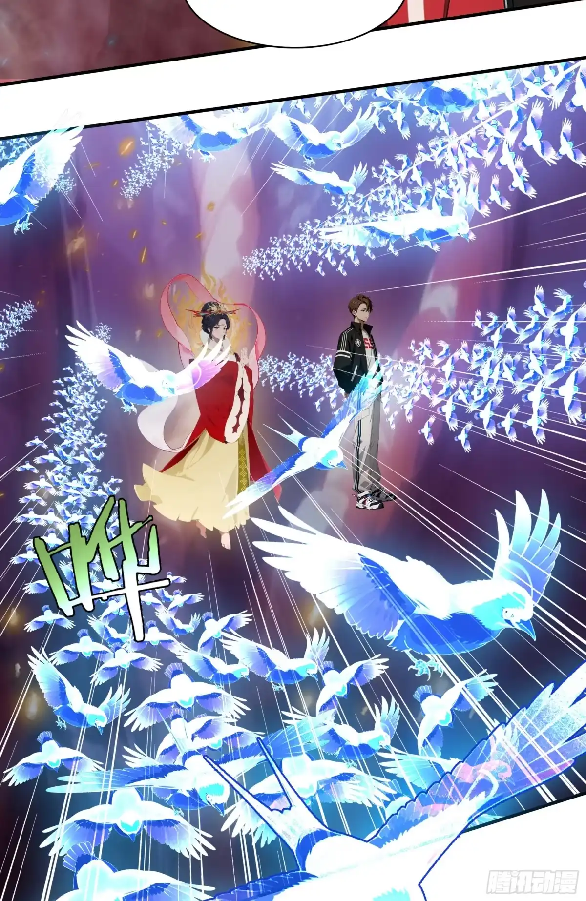 《邪神降世，我有一座大凶狱》第114话：天地玄黄，星宿听令！ 第8页