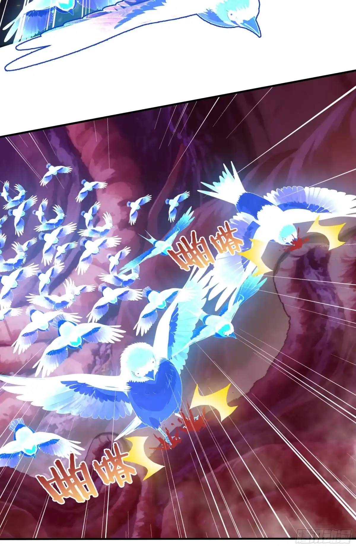《邪神降世，我有一座大凶狱》第114话：天地玄黄，星宿听令！ 第9页