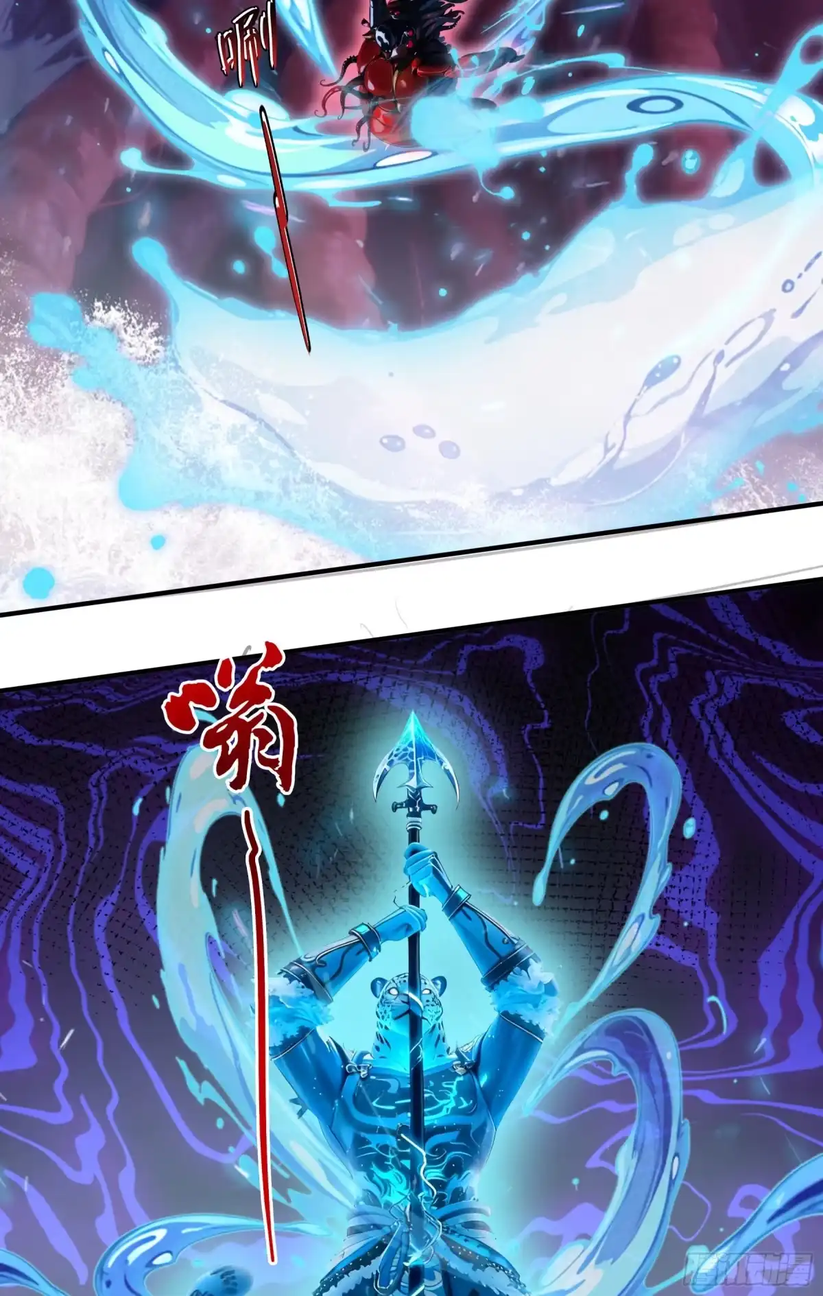 《邪神降世，我有一座大凶狱》第114话：天地玄黄，星宿听令！ 第24页