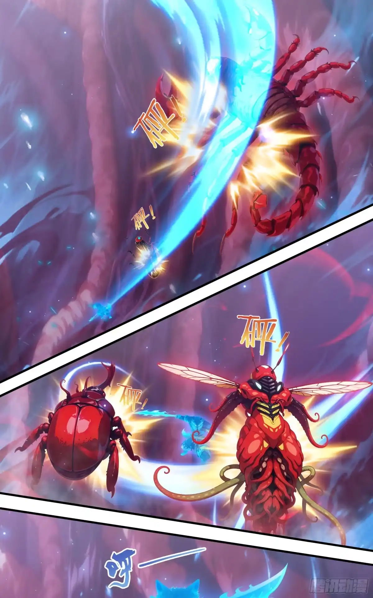《邪神降世，我有一座大凶狱》第114话：天地玄黄，星宿听令！ 第17页