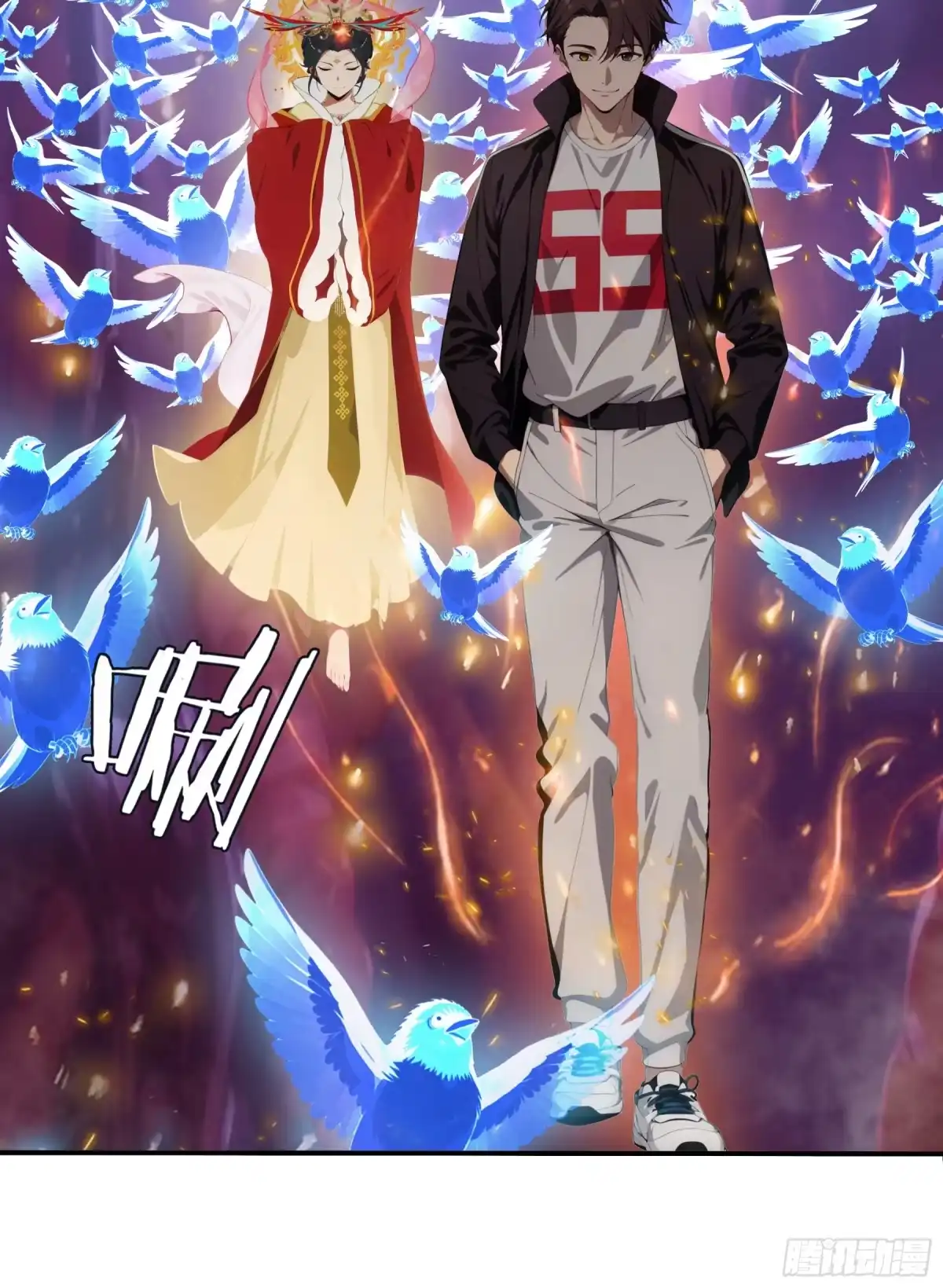 《邪神降世，我有一座大凶狱》第114话：天地玄黄，星宿听令！ 第4页