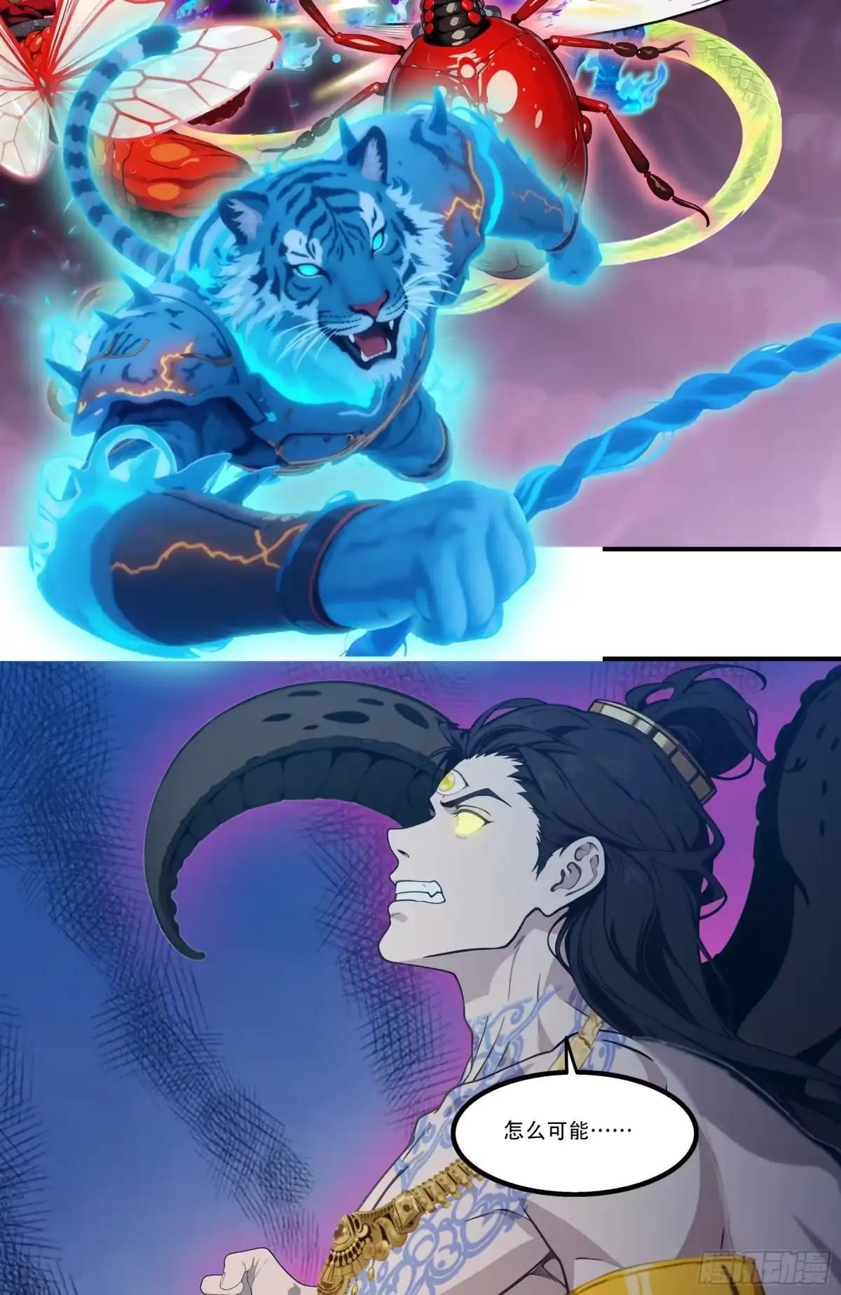 《邪神降世，我有一座大凶狱》第115话：星宿之战！ 第24页