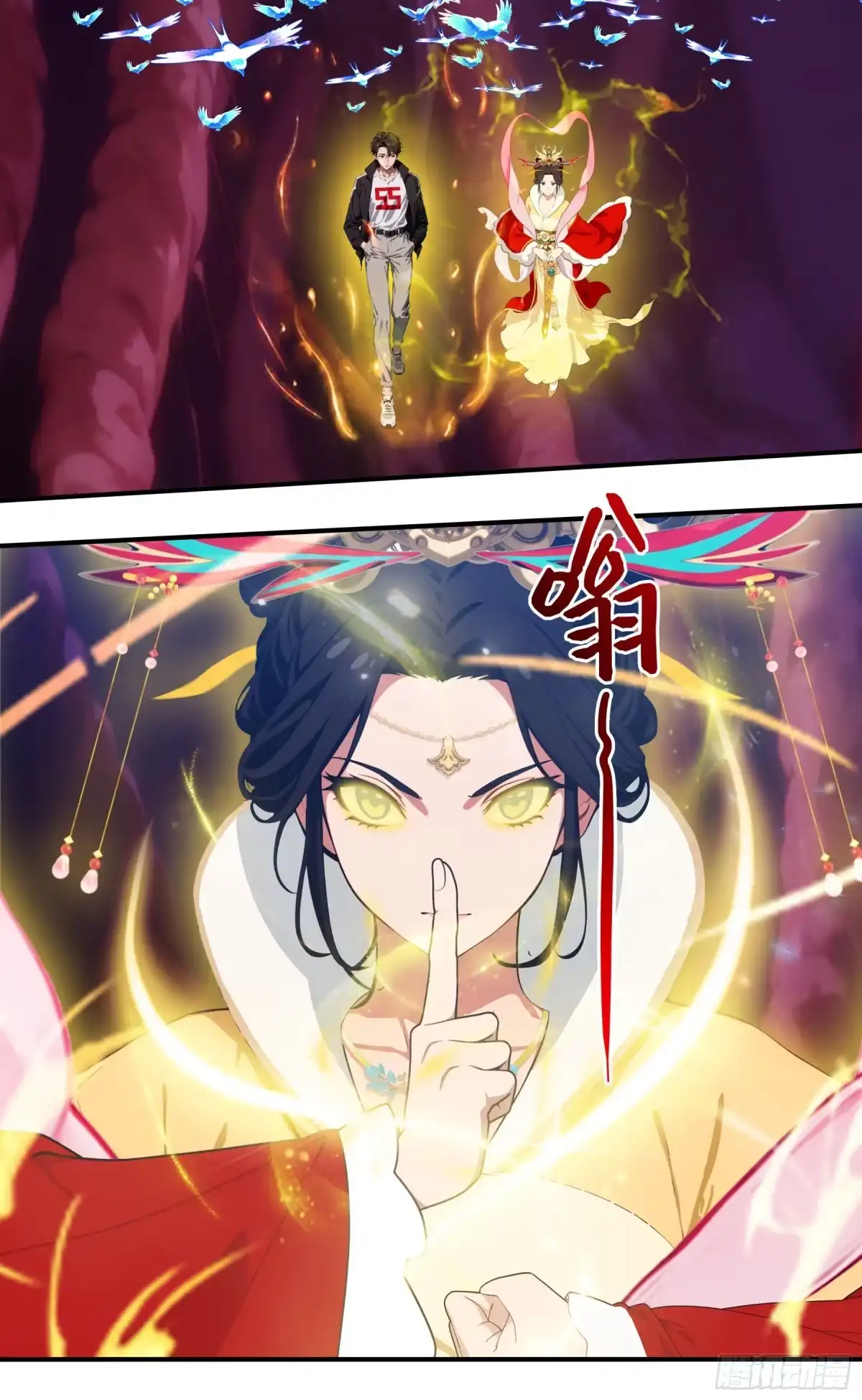 《邪神降世，我有一座大凶狱》第115话：星宿之战！ 第4页