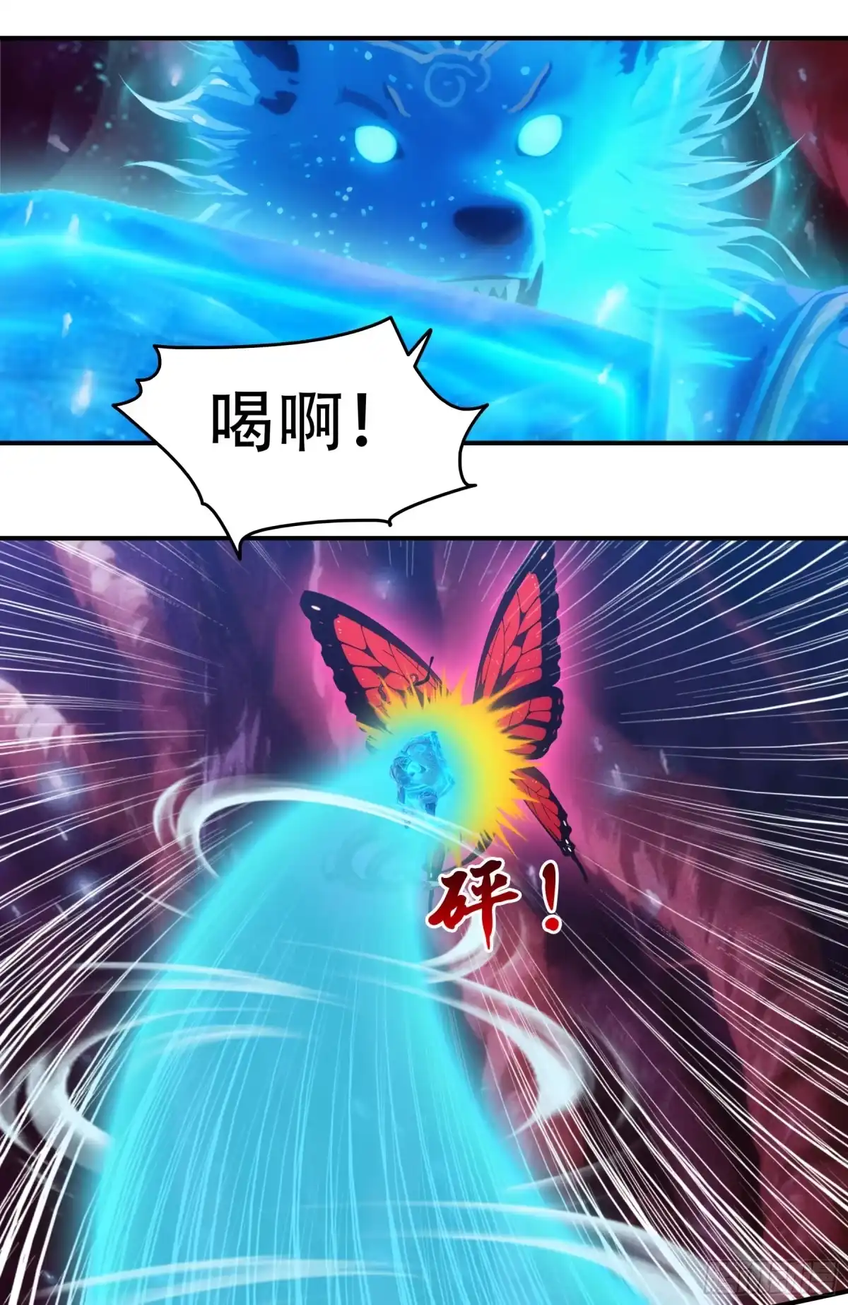 《邪神降世，我有一座大凶狱》第115话：星宿之战！ 第7页