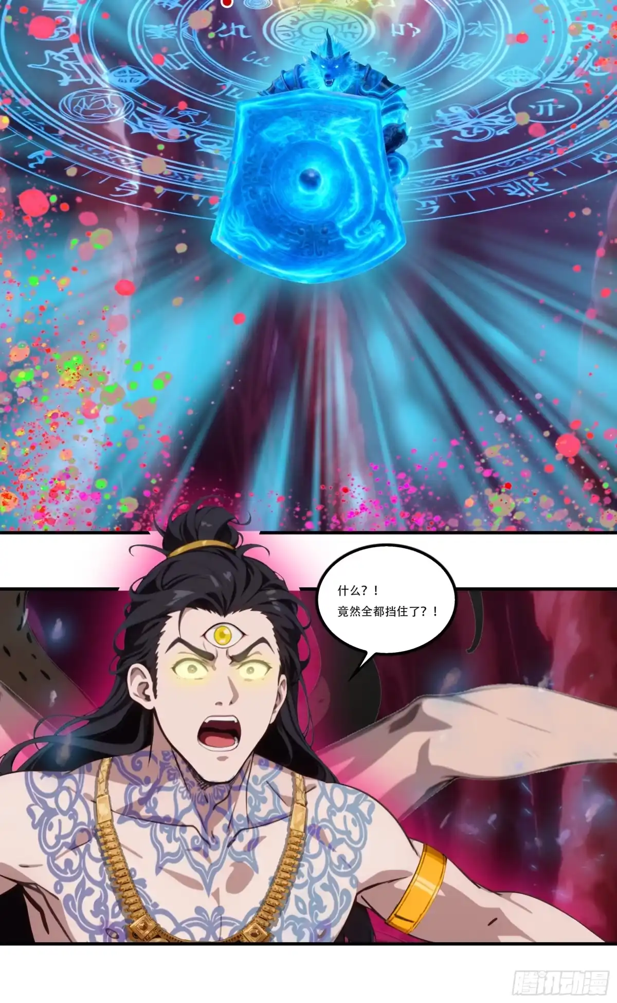 《邪神降世，我有一座大凶狱》第115话：星宿之战！ 第6页