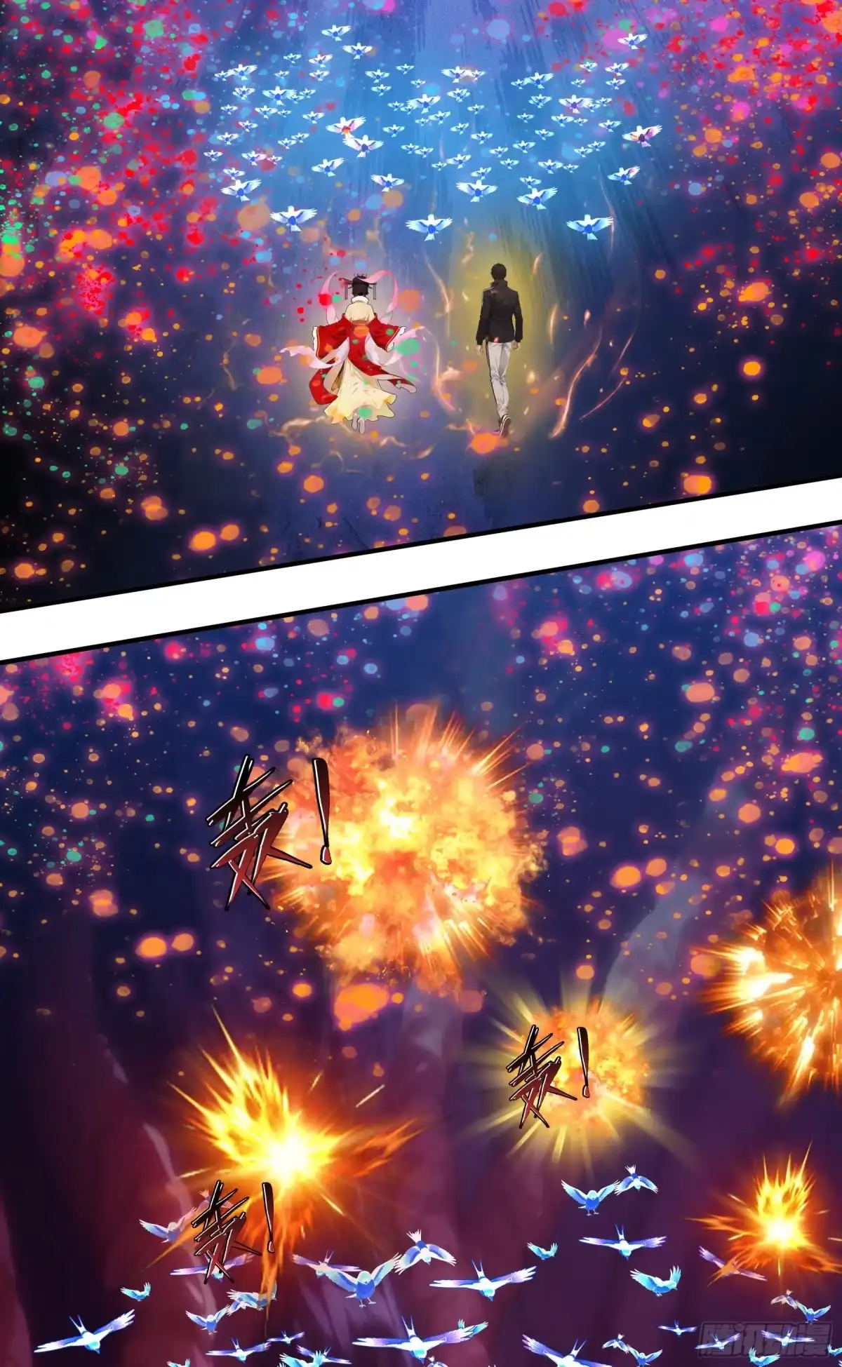 《邪神降世，我有一座大凶狱》第115话：星宿之战！ 第3页
