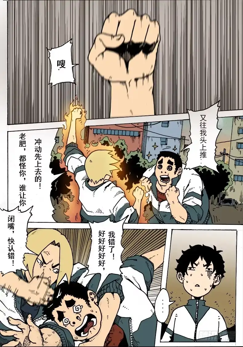 6.jpg