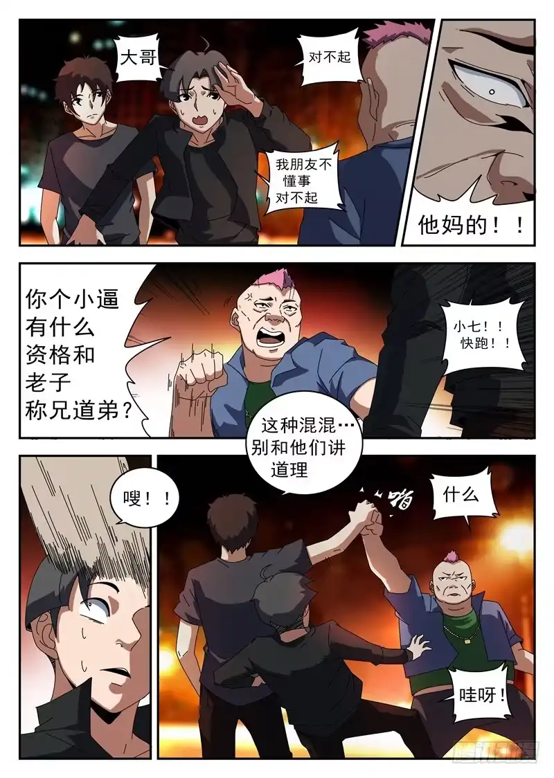 10.jpg