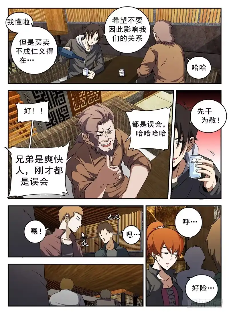 8.jpg