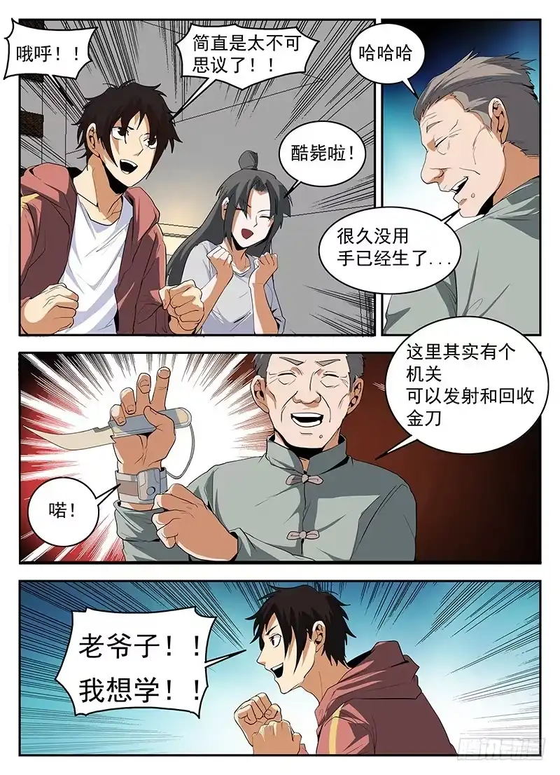 9.jpg