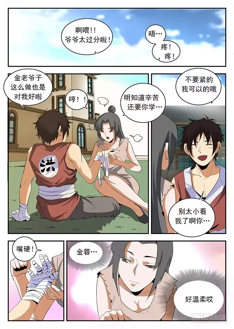 6.jpg
