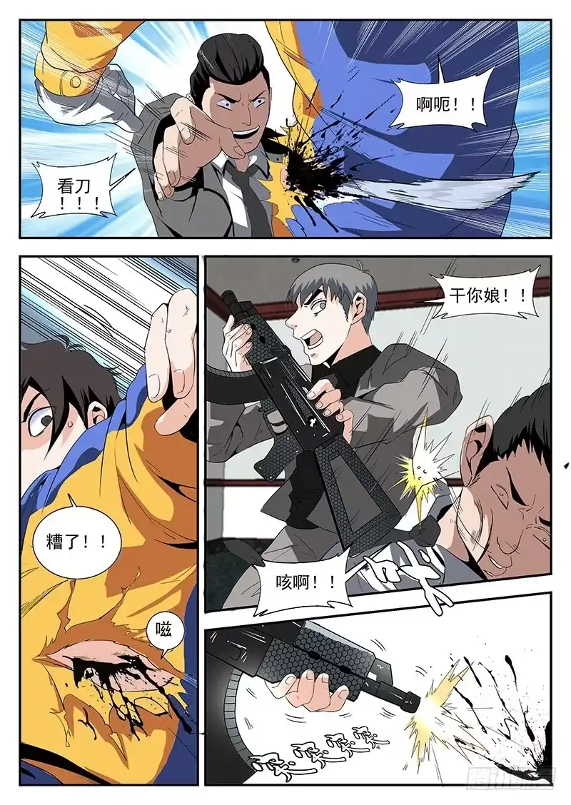 8.jpg