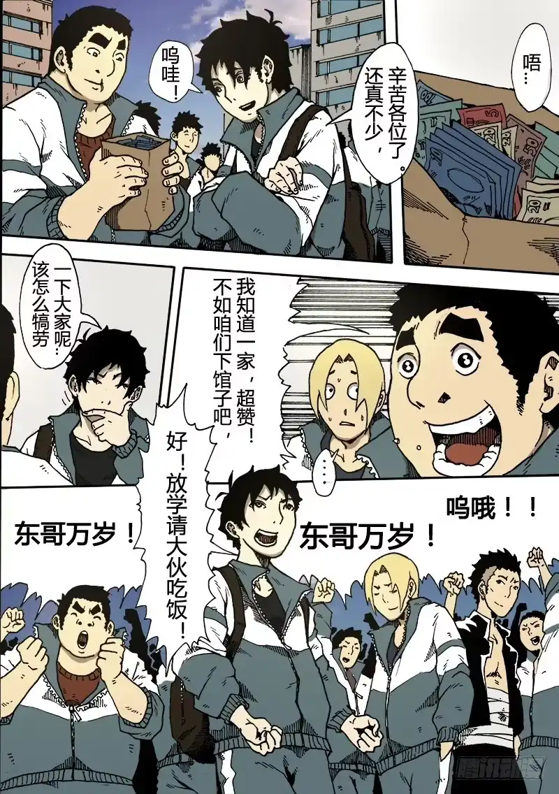 6.jpg