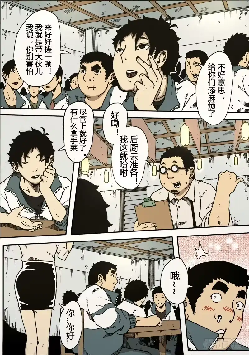 9.jpg