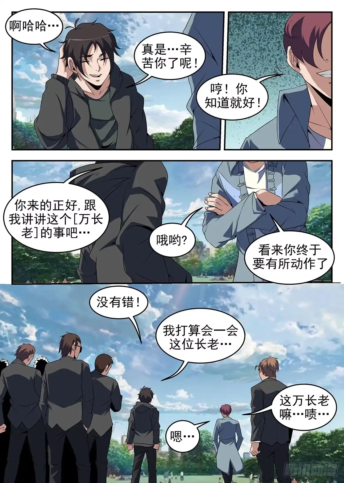 7.jpg