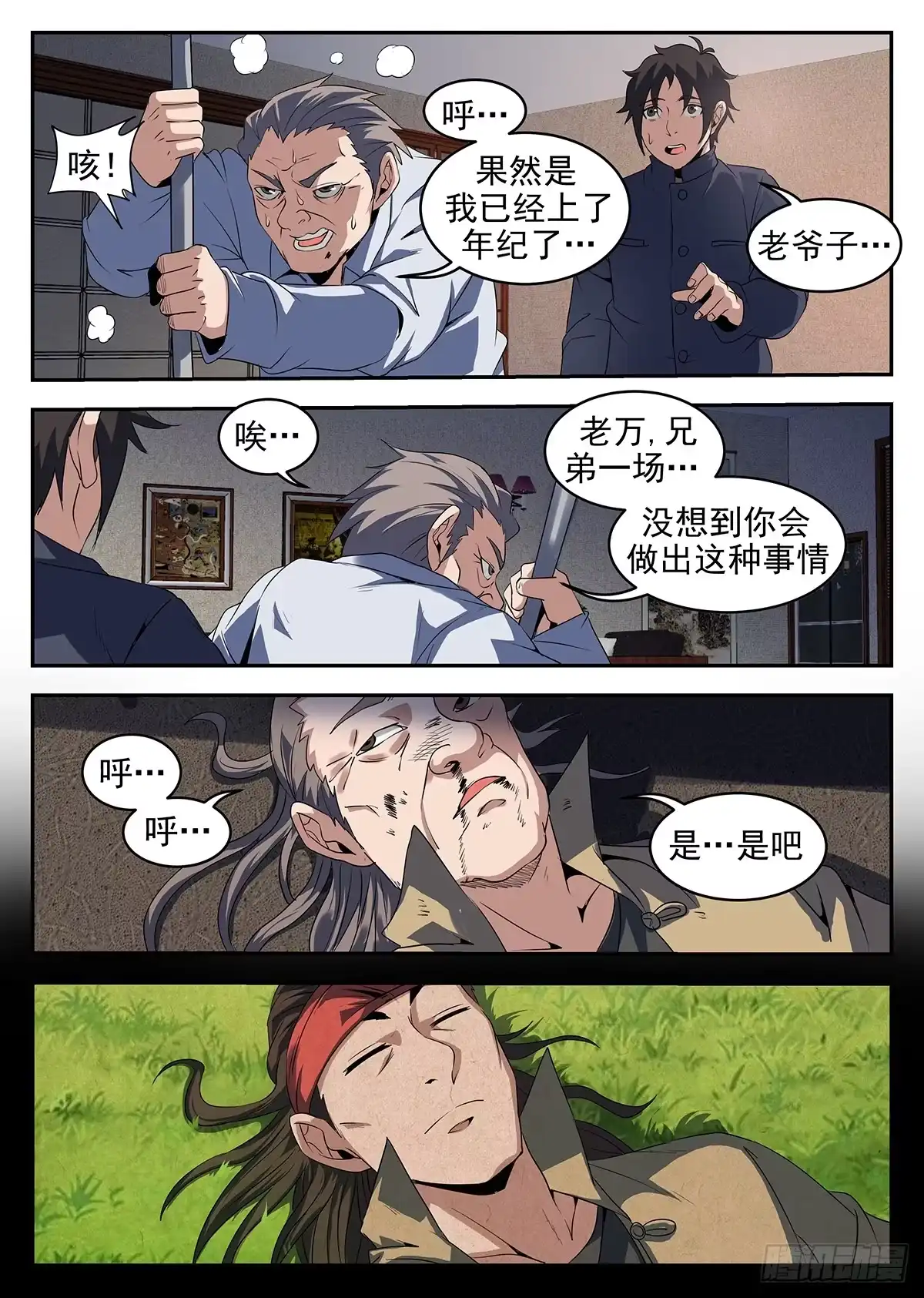 9.jpg