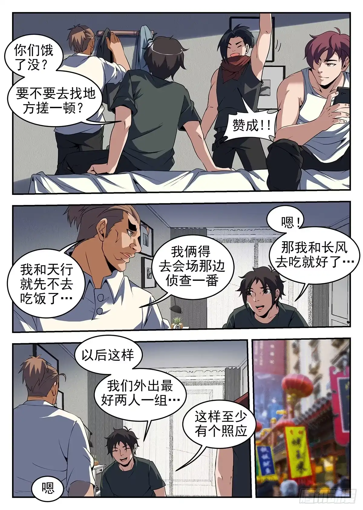 6.jpg