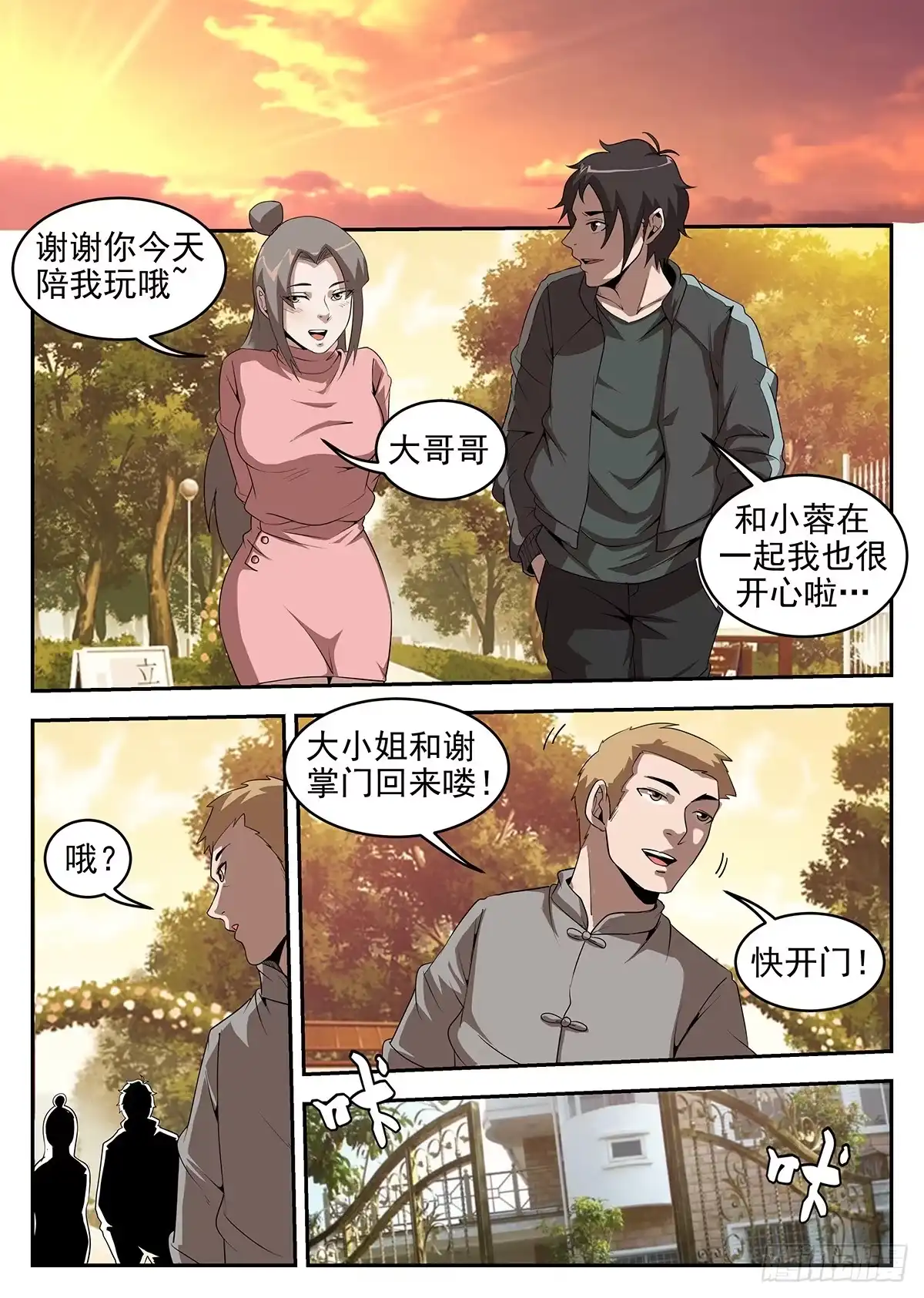 8.jpg