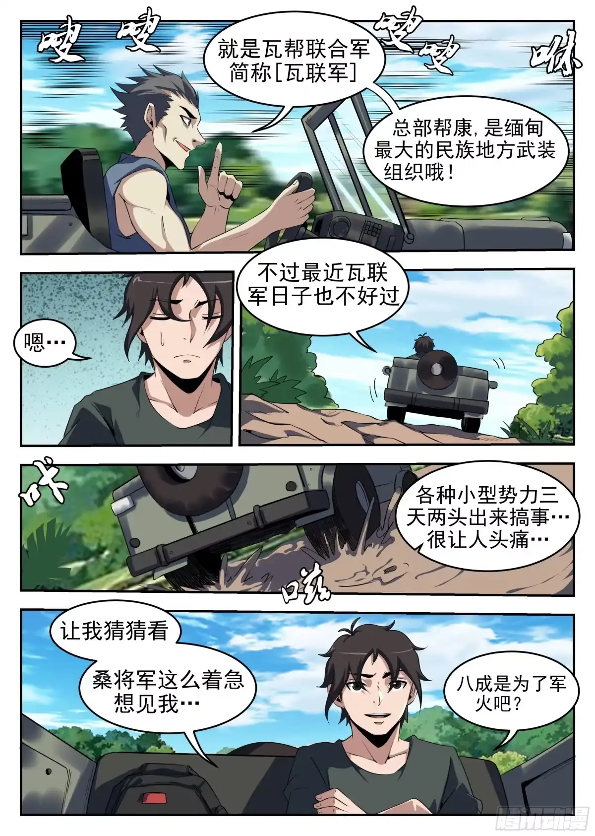 4.jpg