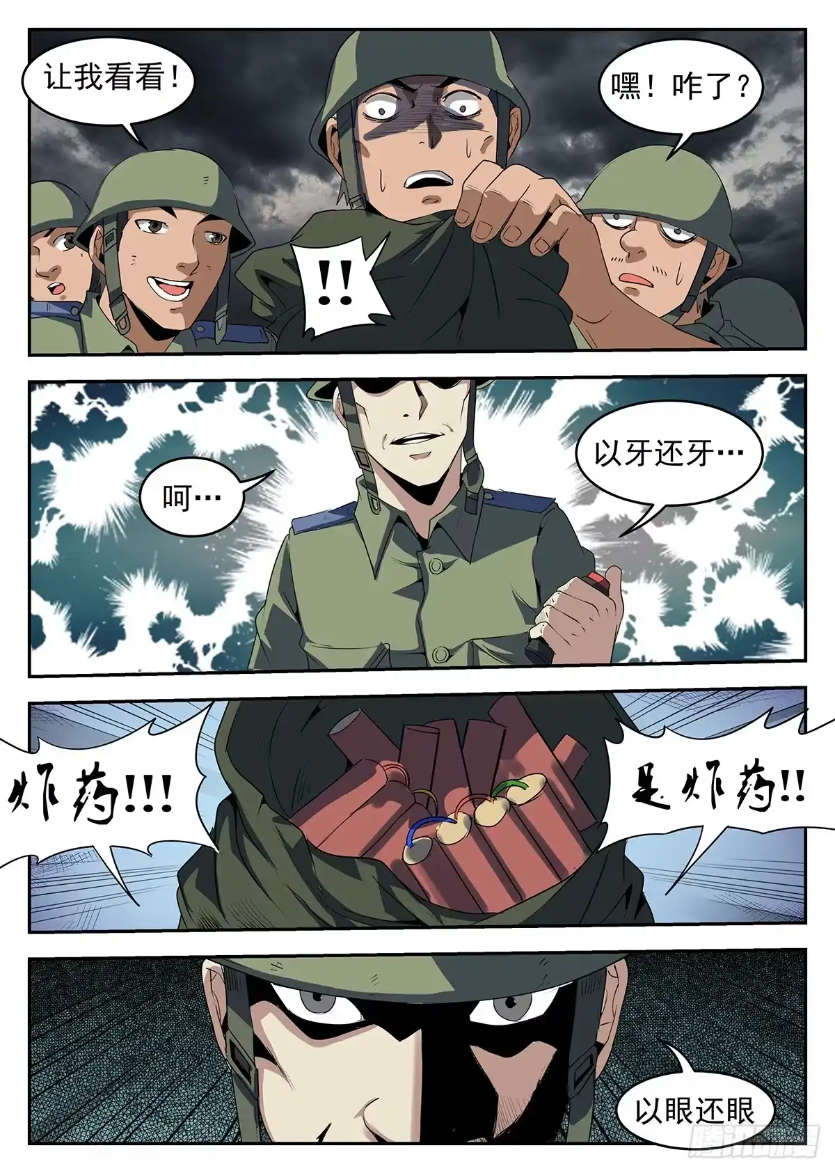 4.jpg