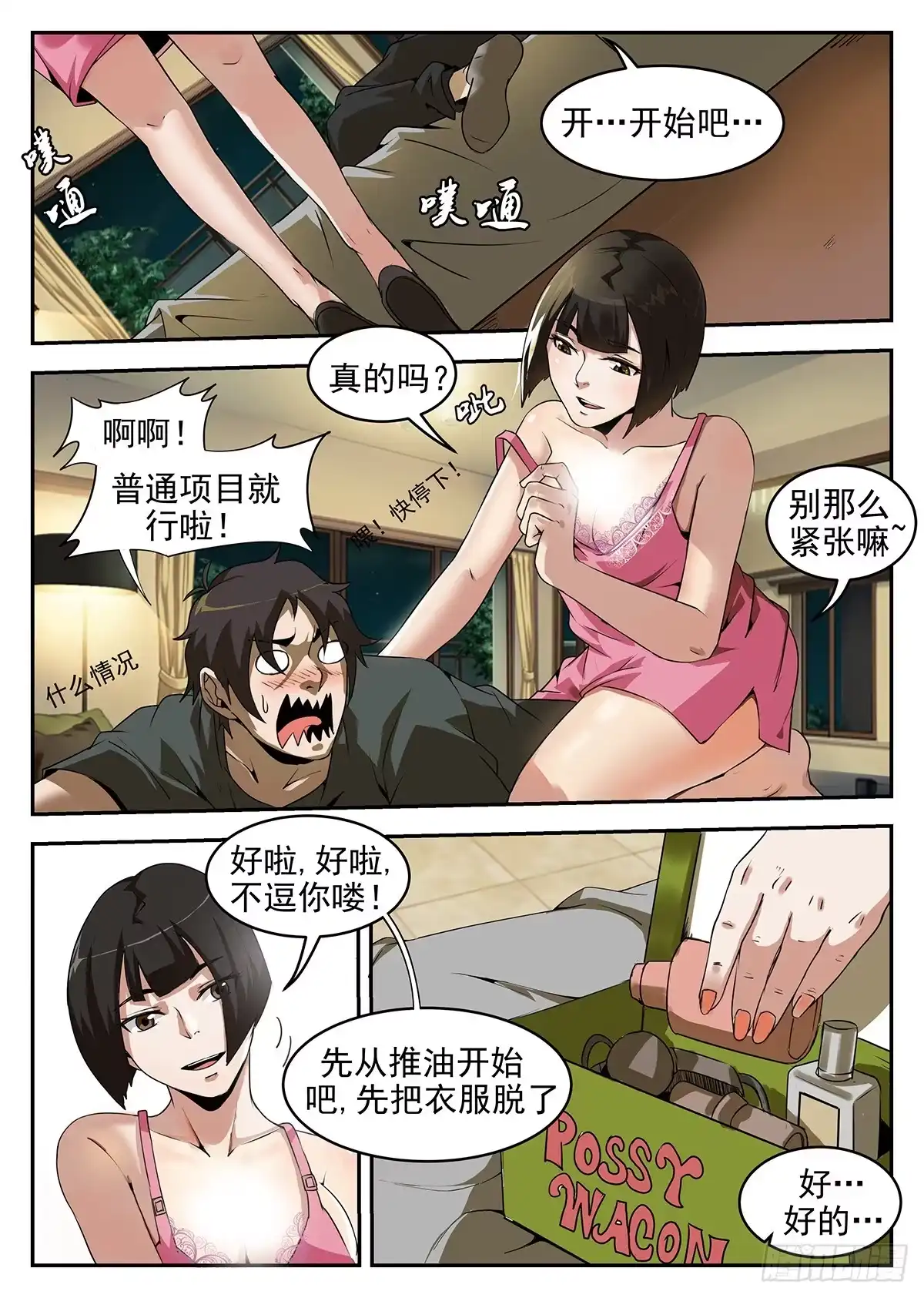 5.jpg
