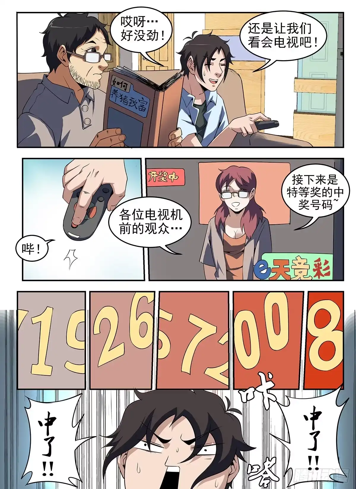 7.jpg