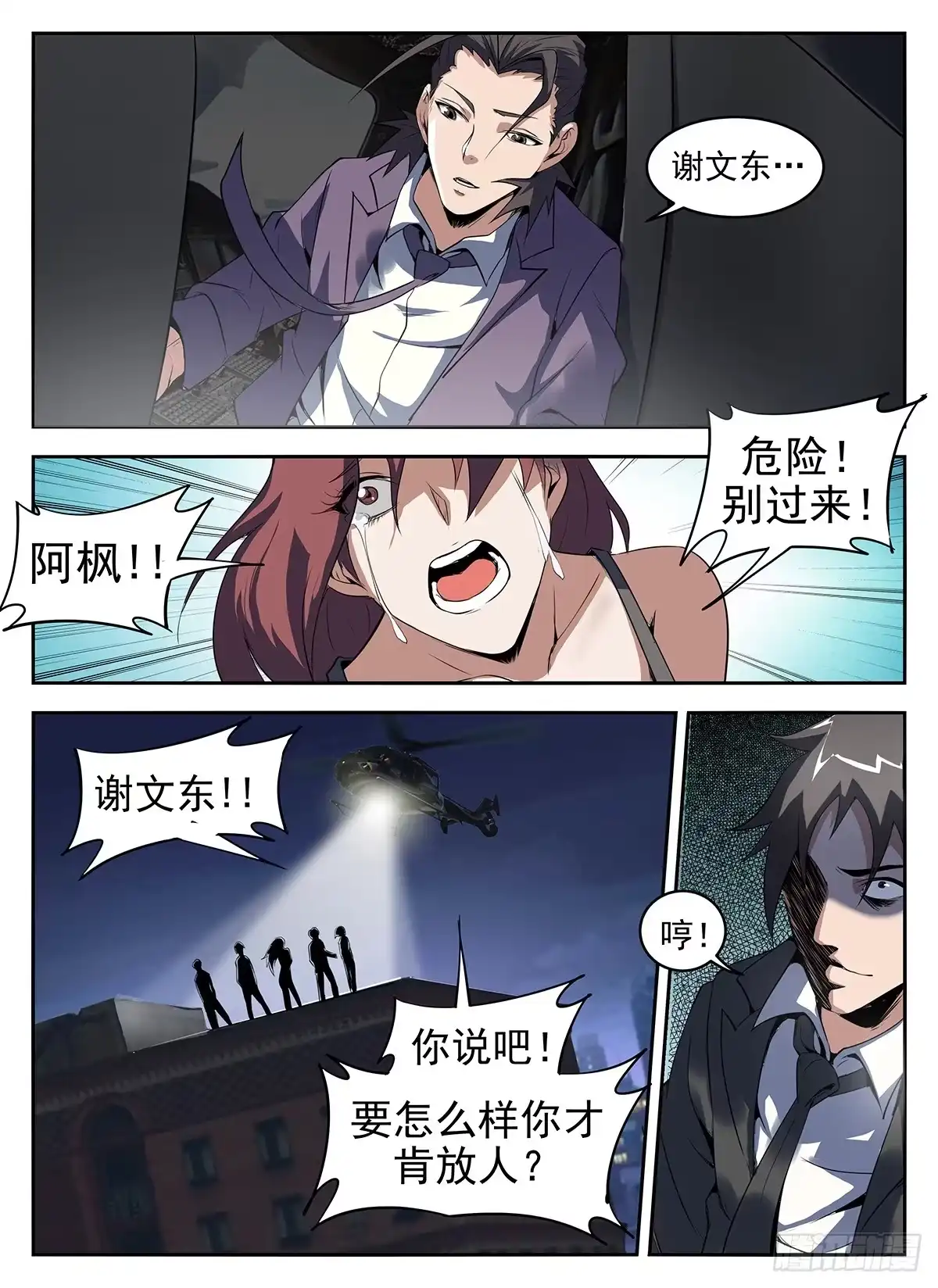 5.jpg