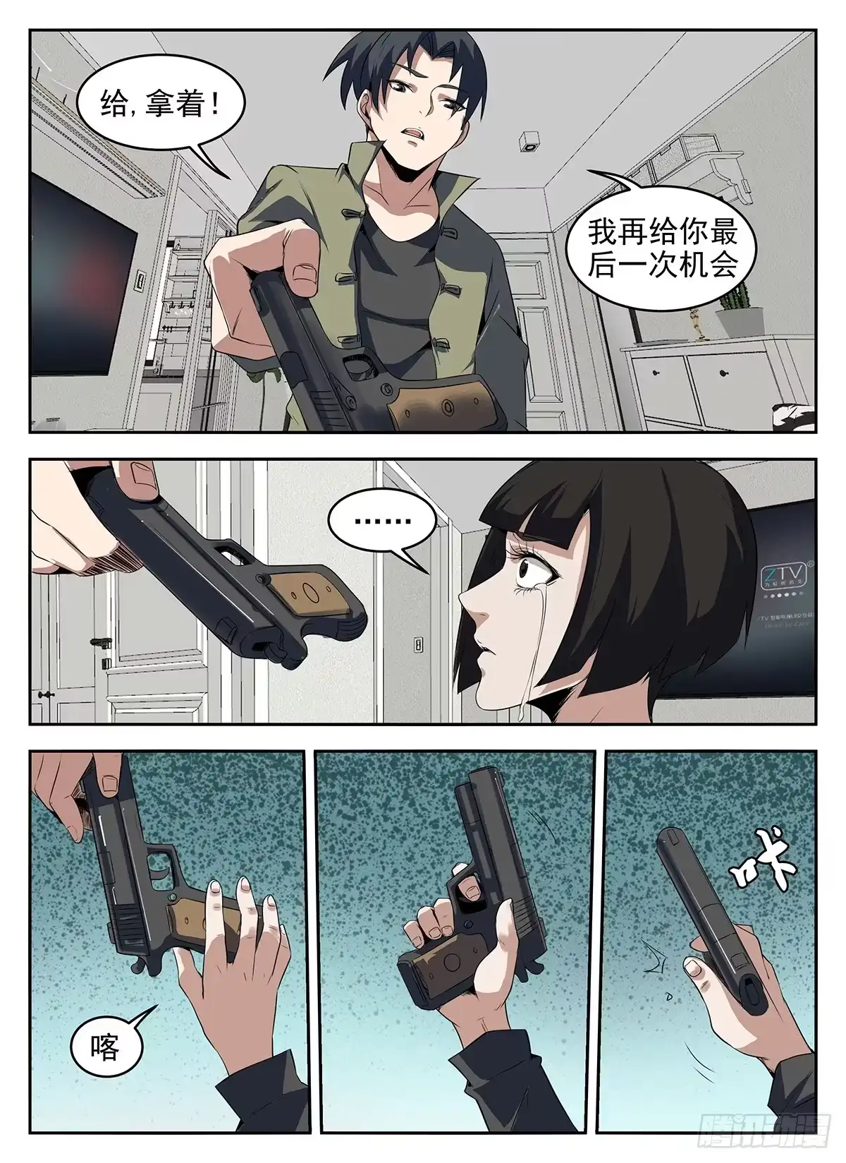 7.jpg