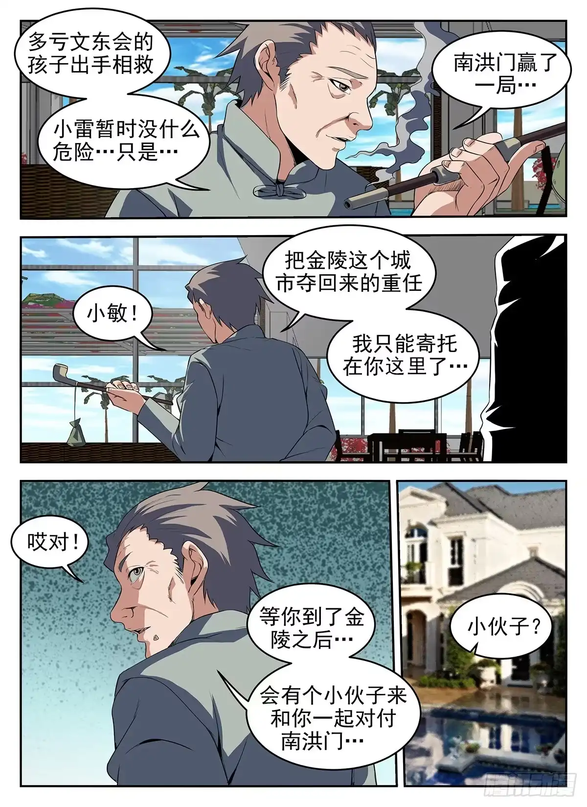 7.jpg