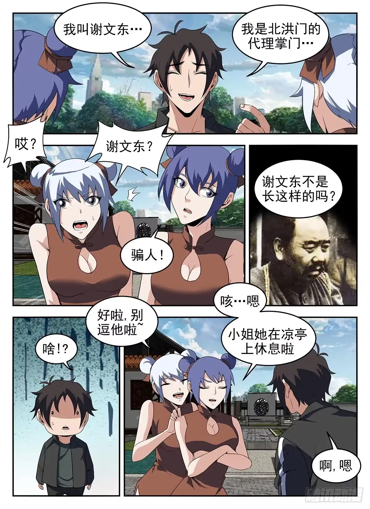 6.jpg