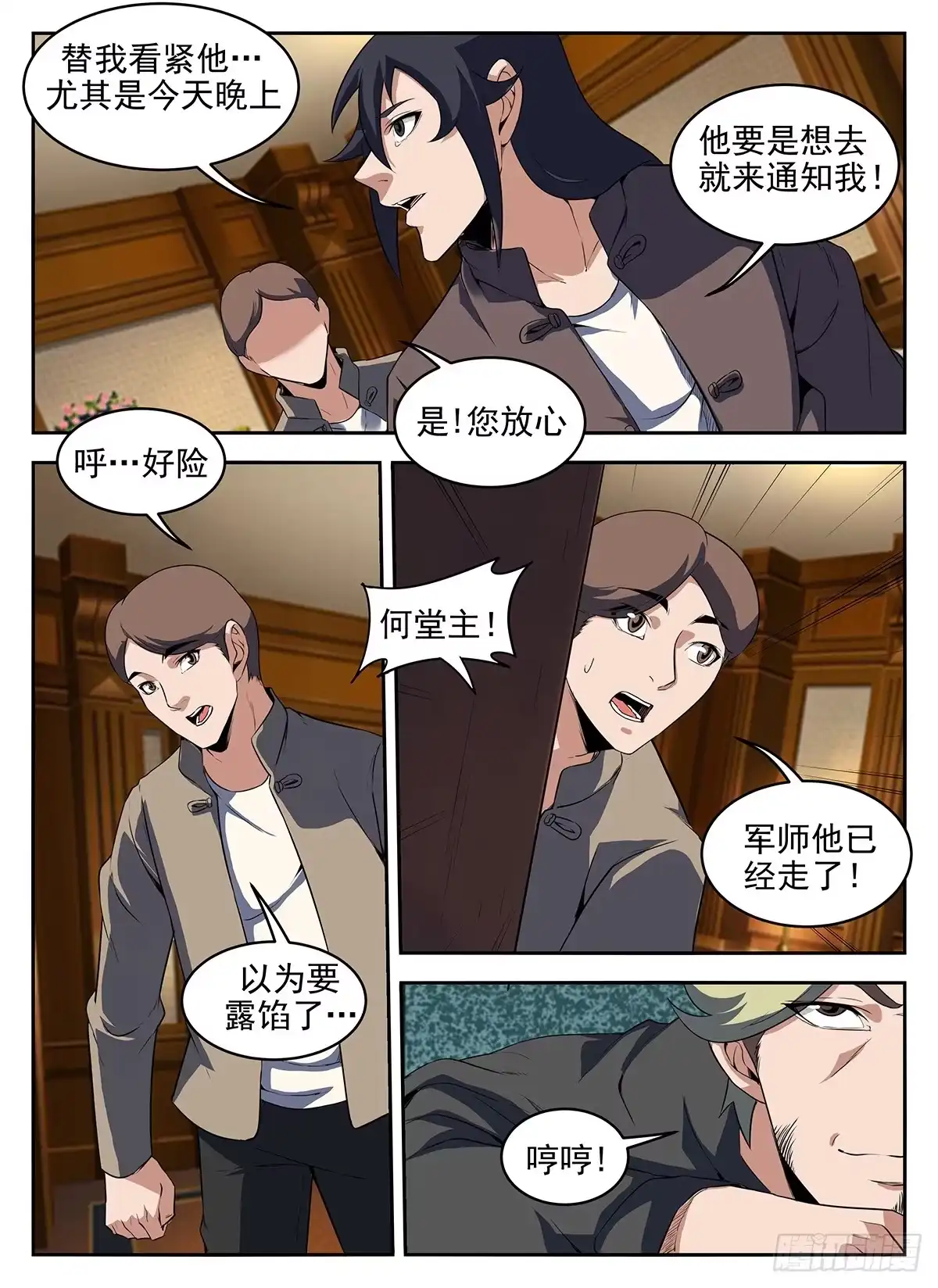 6.jpg