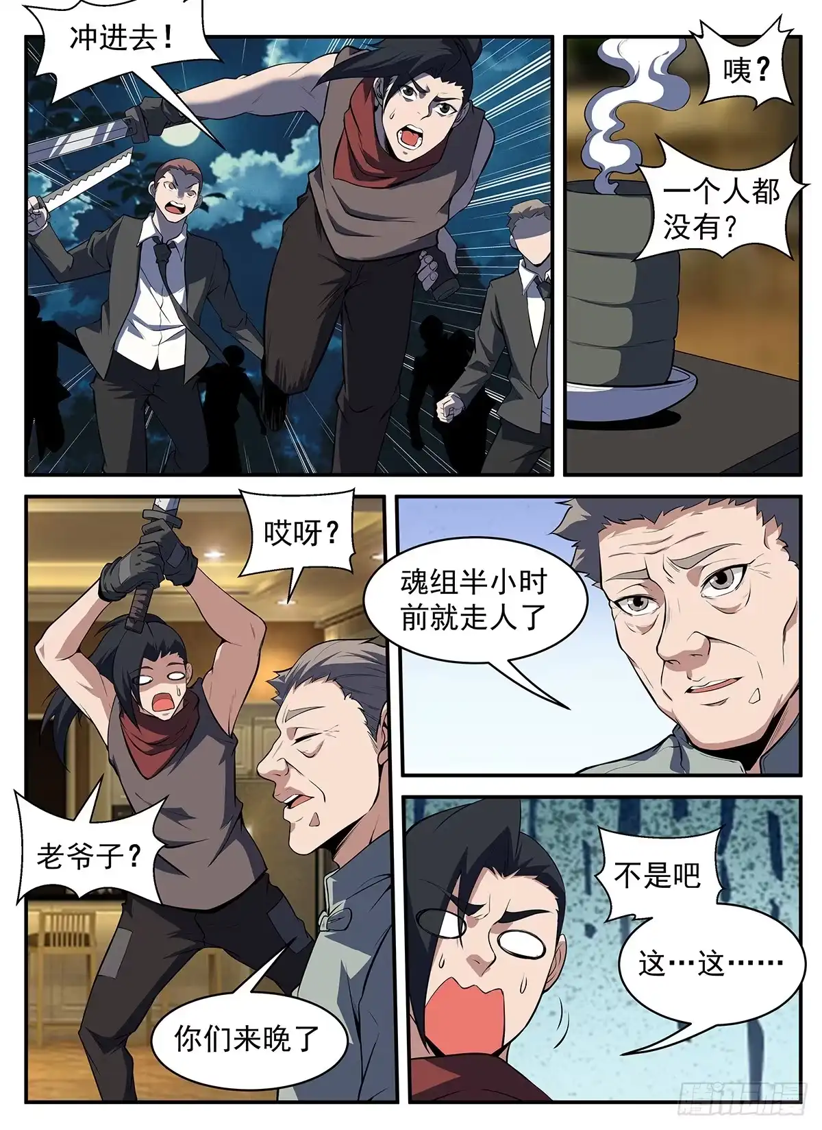 6.jpg