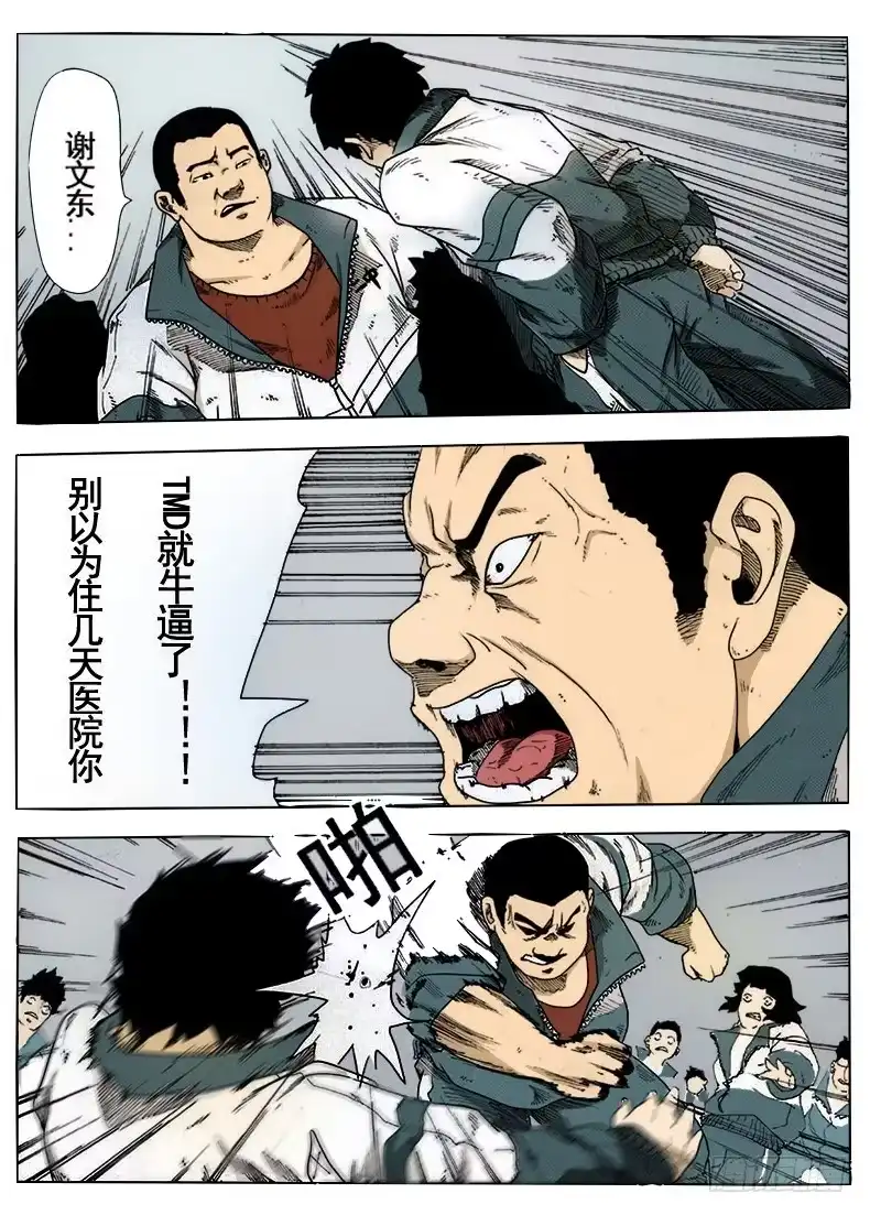 10.jpg