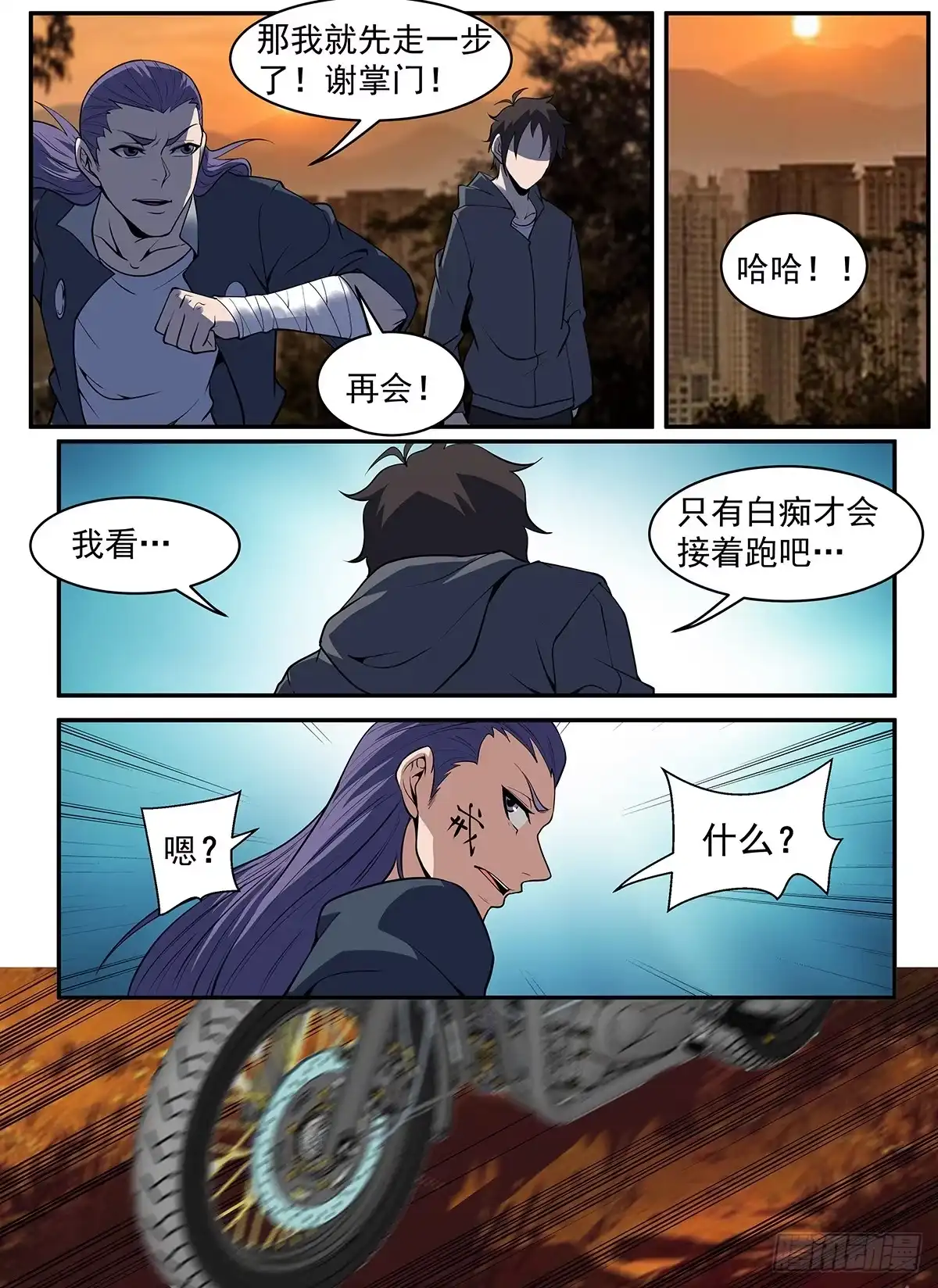 9.jpg
