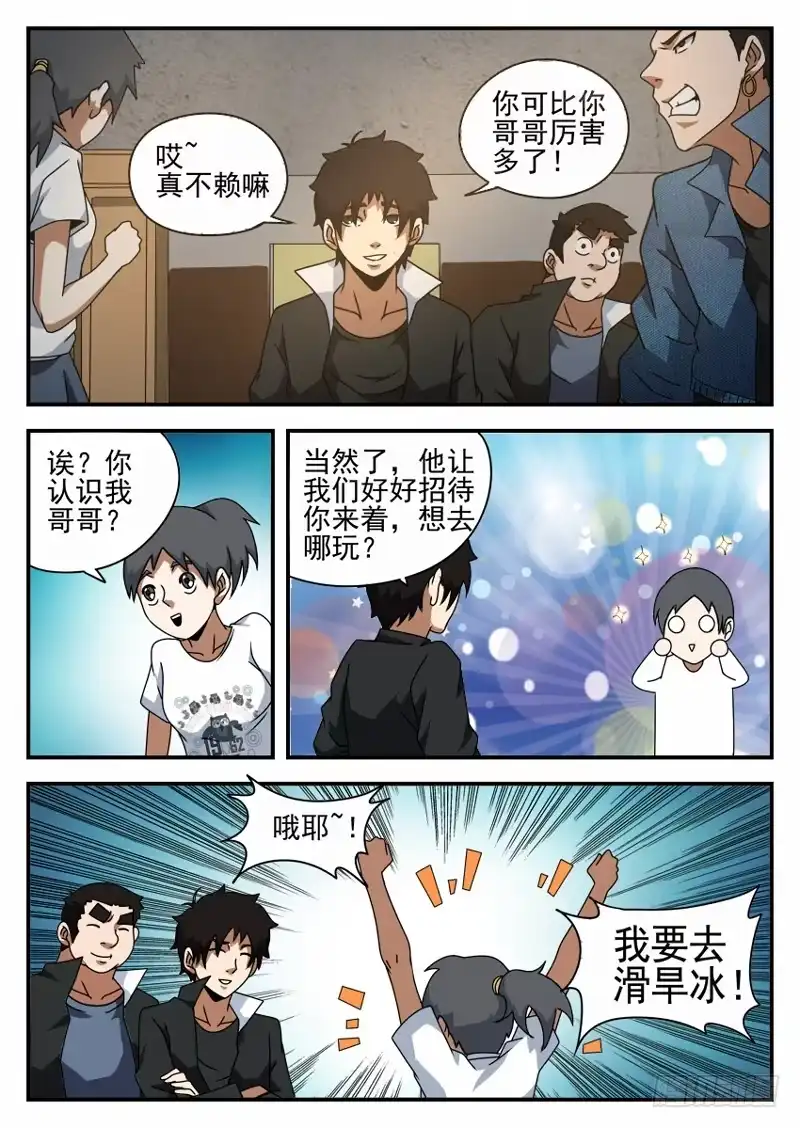 6.jpg