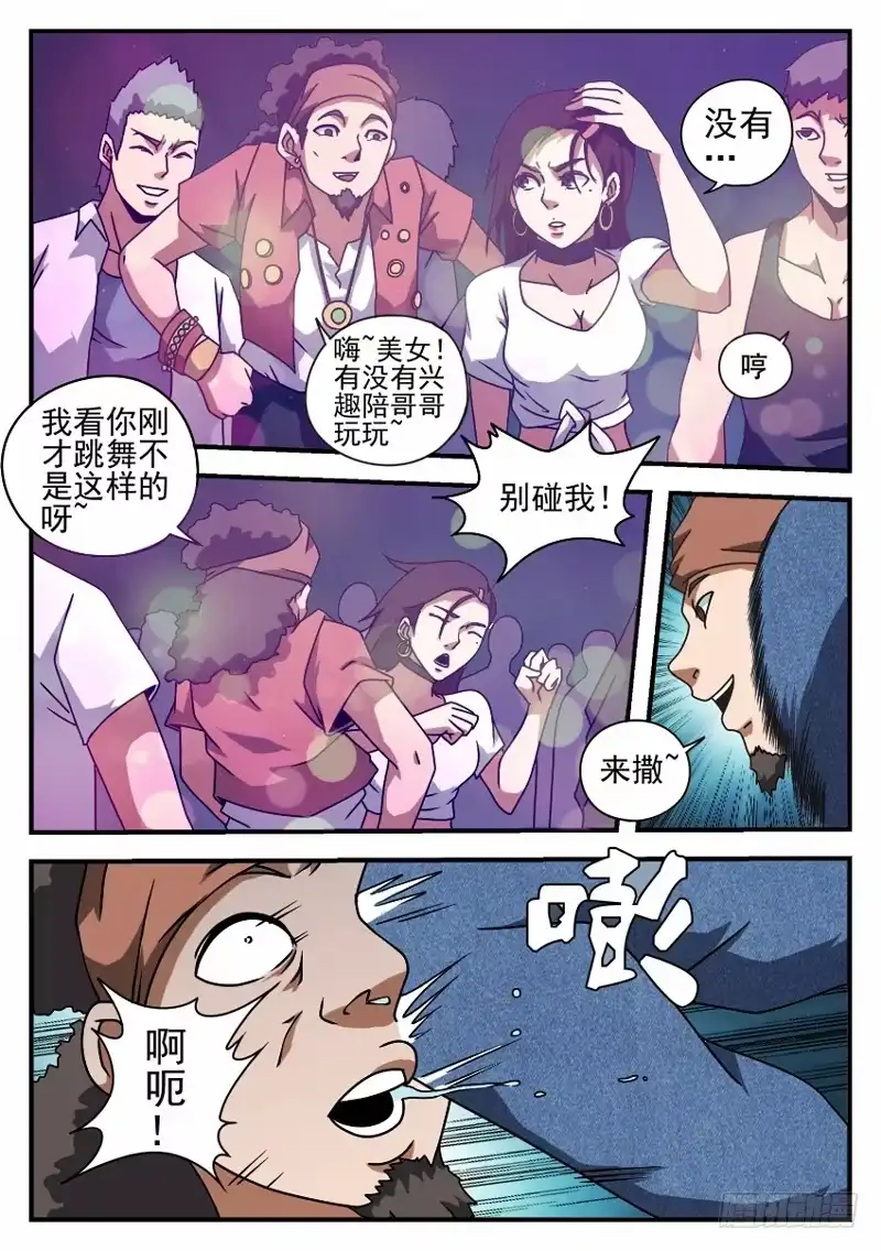 8.jpg