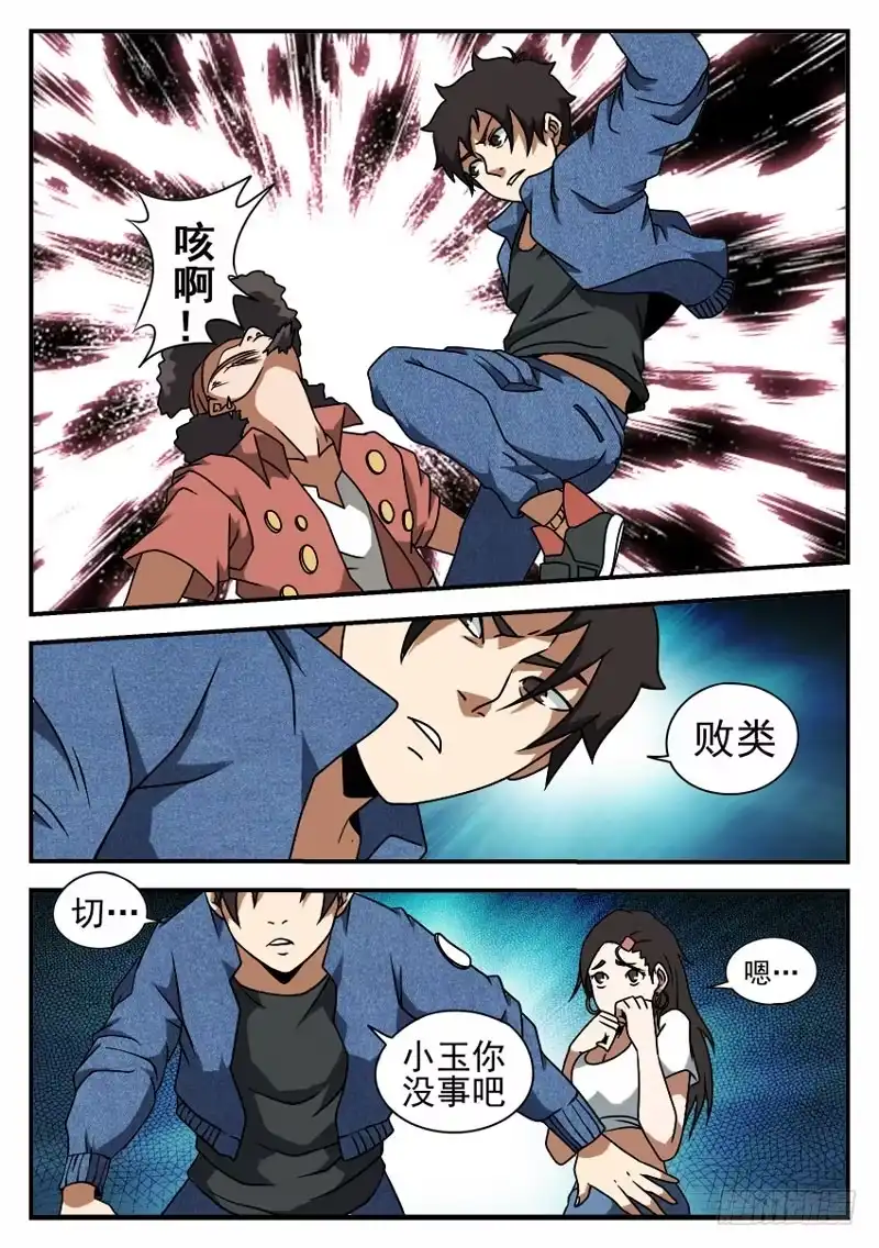 9.jpg