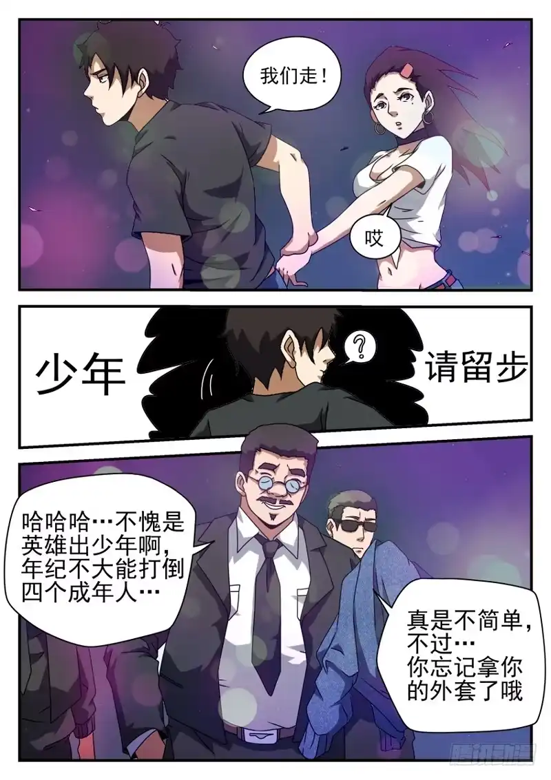 4.jpg