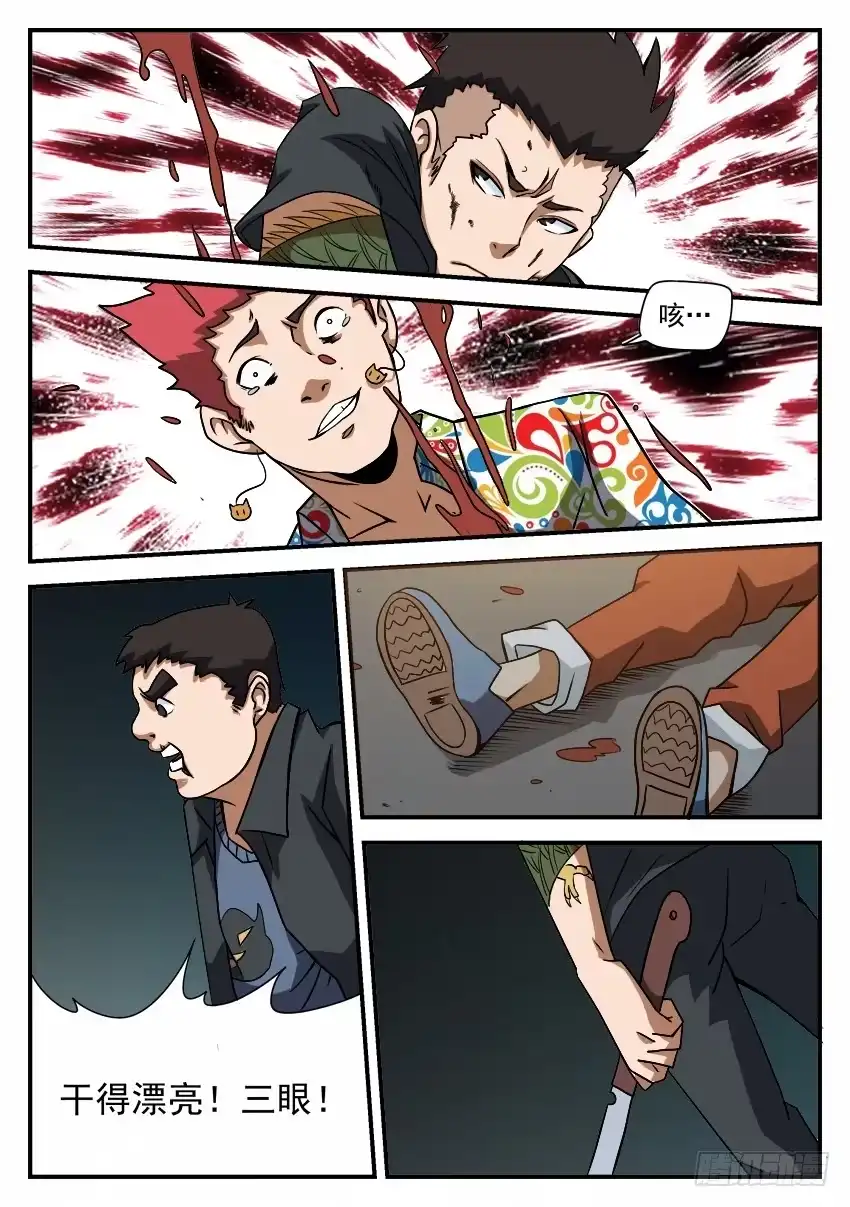 7.jpg