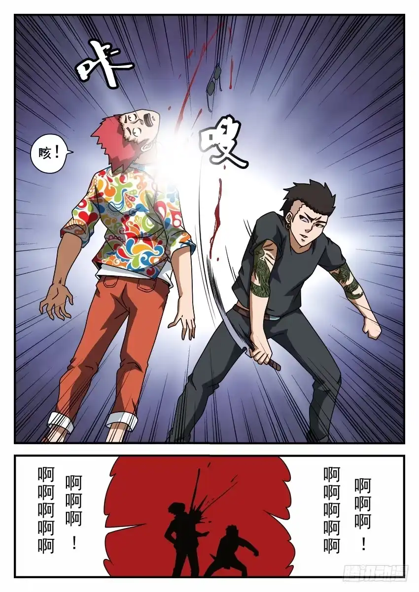 6.jpg