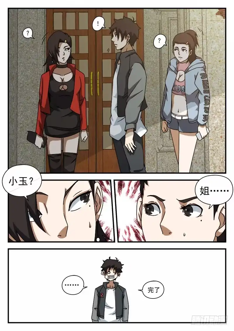 9.jpg