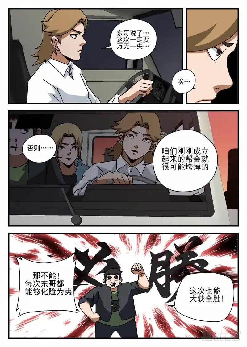 9.jpg